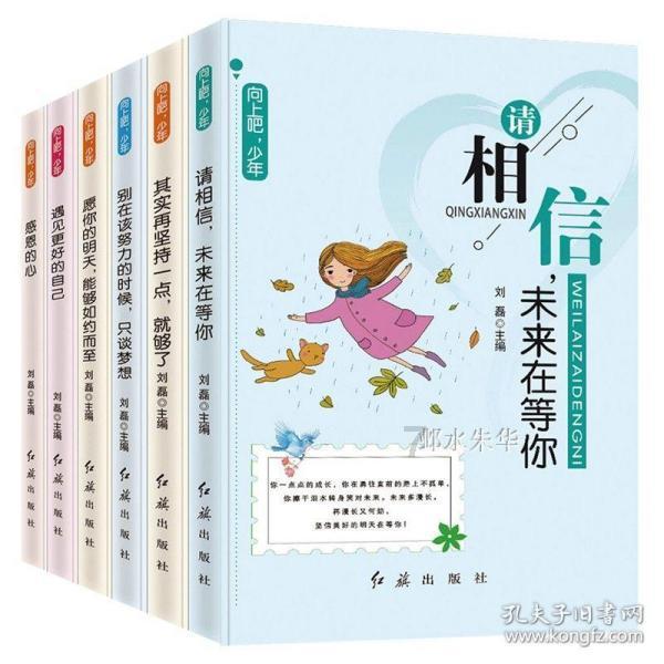 勇士之门
