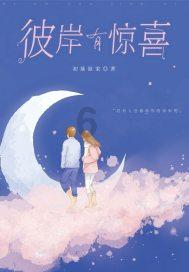 “星辰奖”精品，闪耀南京文艺“星空”