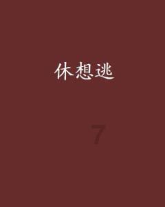江西报关软件可以帮企业管理哪些方面?江西有没有靠谱的关务系统辅导机构?