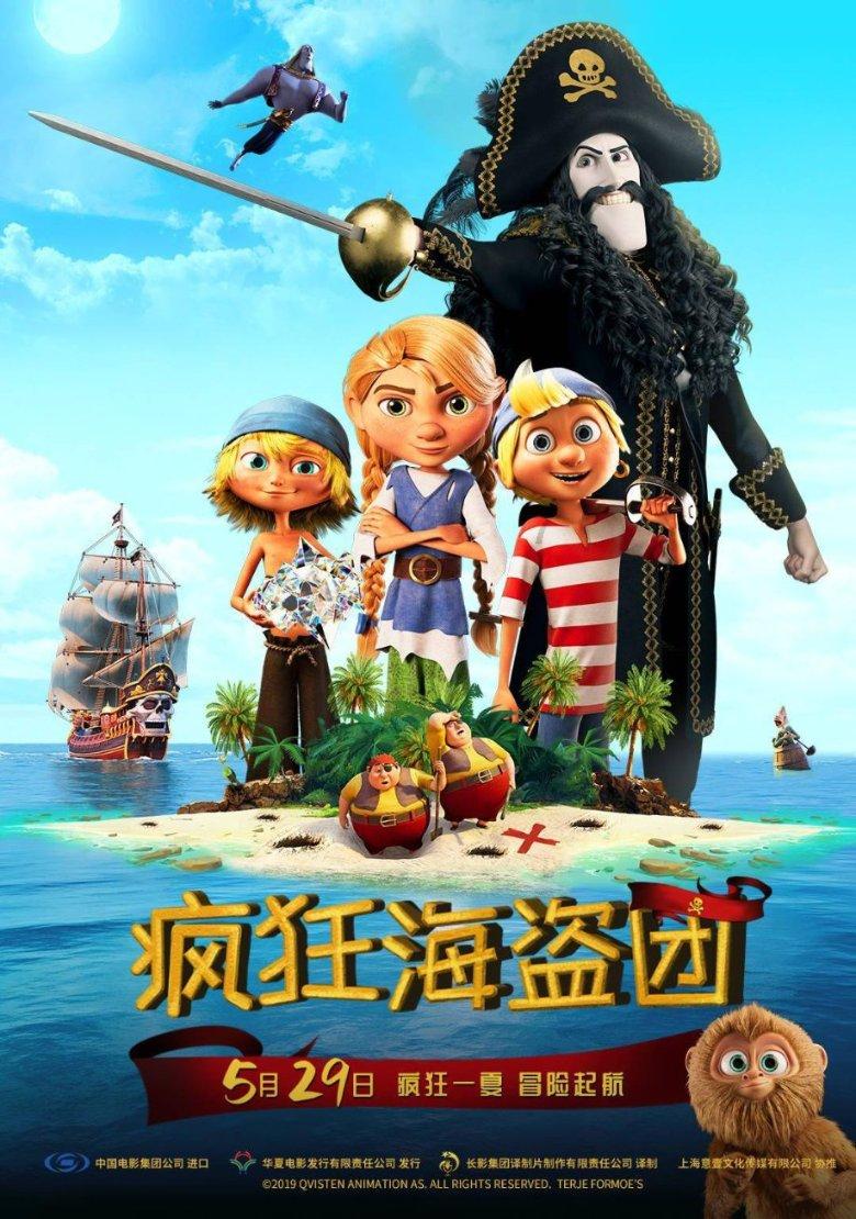 御天降魔传