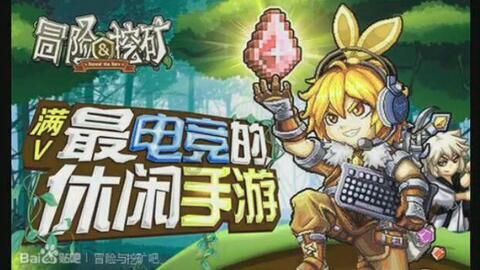 通滑西小校长你好我想问一下你们收学生的情况？游戏画面
