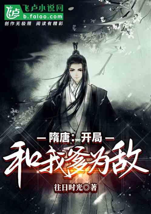 维京人之战