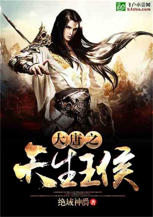 中餐厅之小凯厨神