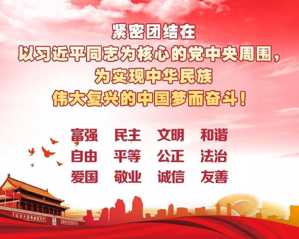 请勿触线