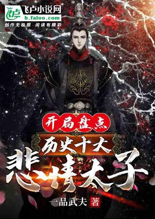 薛侃在区第十七届人民代表大会第五次会议闭幕会上的讲话
