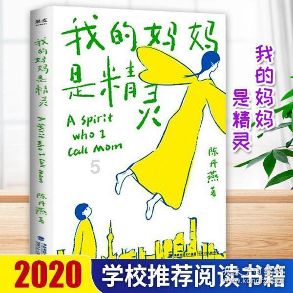 小魔仙跳舞